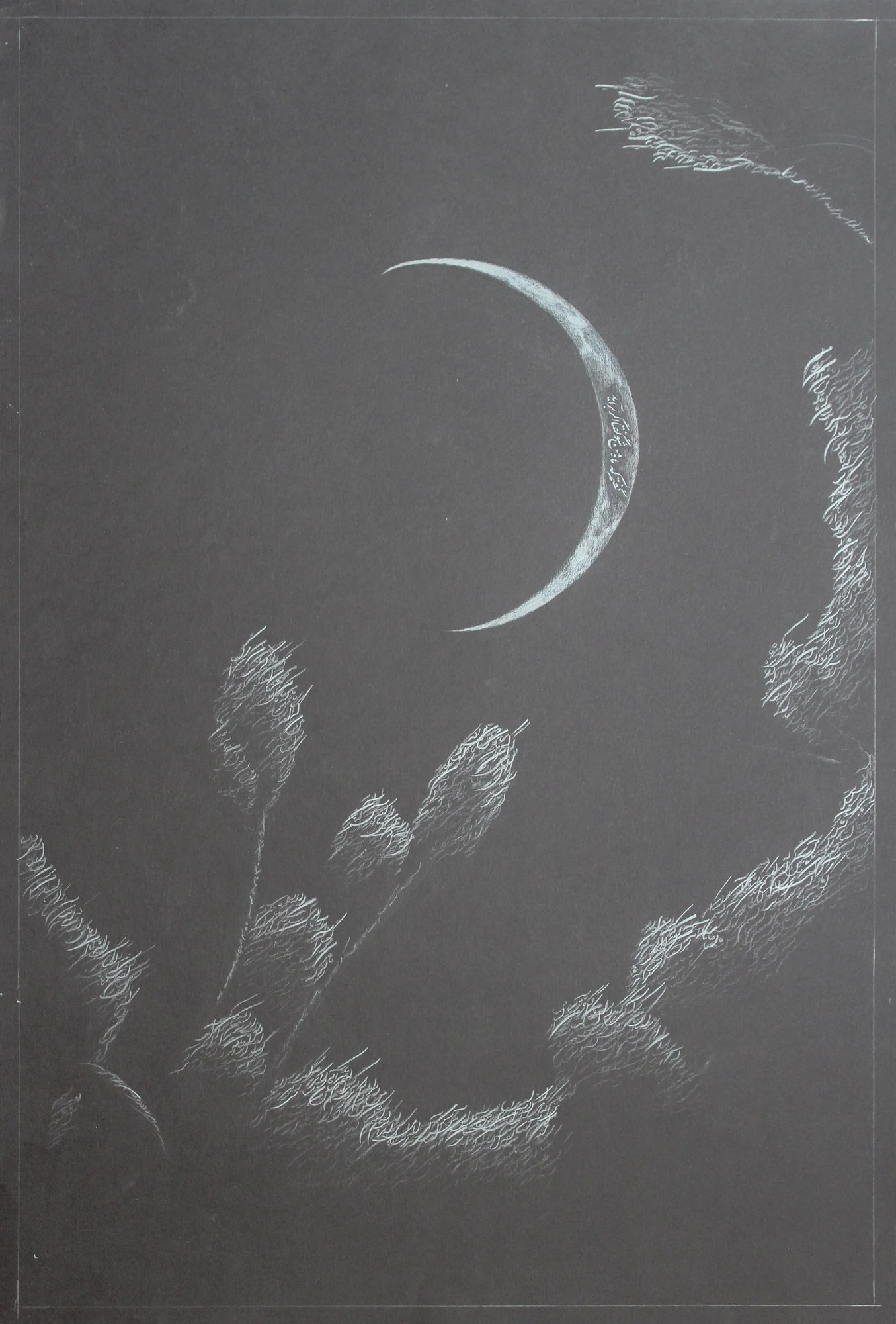 “Māh-e Man Sho” by Ali Bagheri, a calligraphic painting with a dark gray background, a luminous crescent at the center, and f