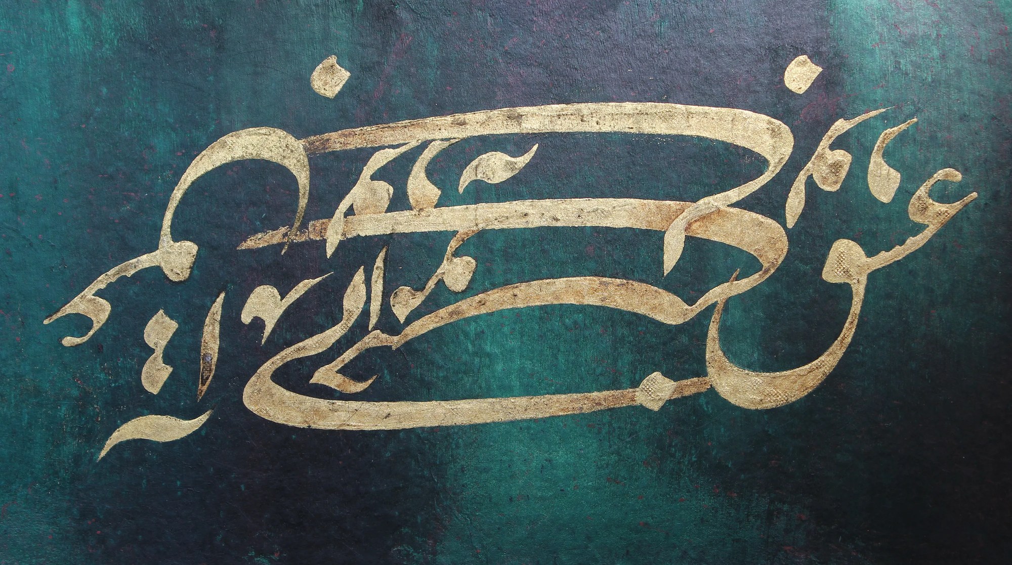 “Shafaq” by Ali Bagheri, gold calligraphy with long sweeping strokes on a textured dark green background