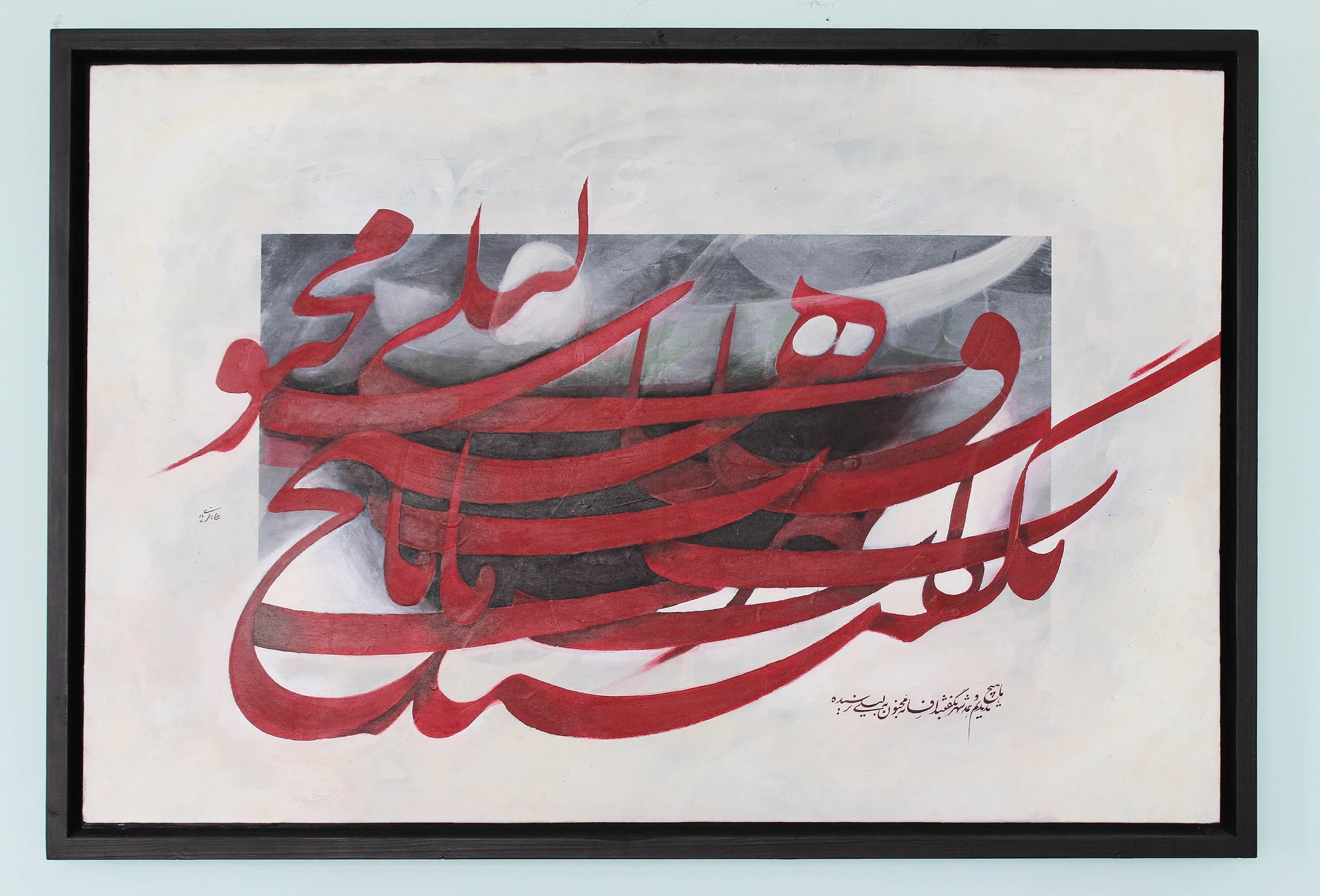 “Afsaneh-ye Majnun” by Ali Bagheri, a calligraphic painting with red letterforms and sweeping strokes over a gray and white b
