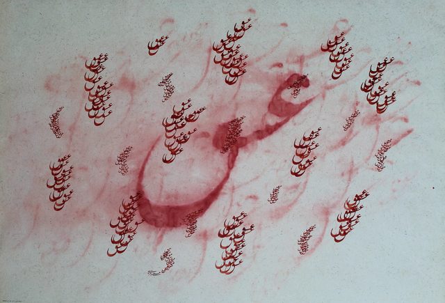 “Angur” by Ali Bagheri, a calligraphic painting with clustered repetitions of the Persian word “eshq” in red, alongside red s
