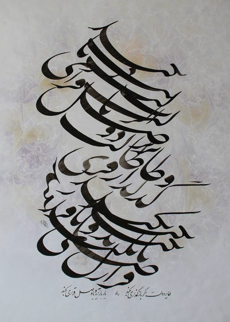 “Bird of Fortune” by Ali Bagheri, a Persian calligraphic composition with large black letterforms and elongated strokes, with