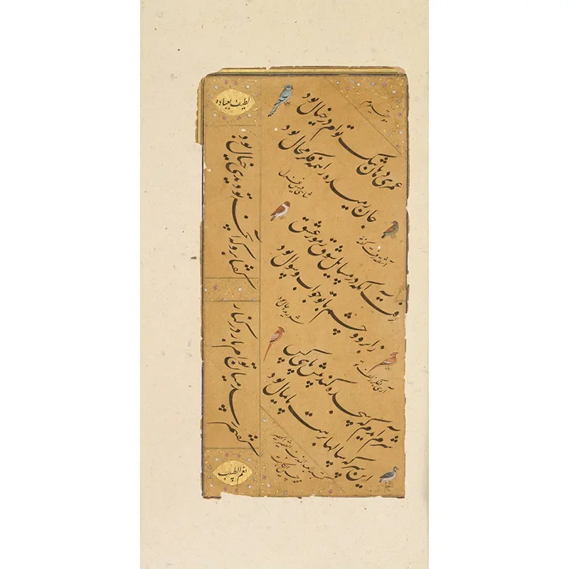 Calligraphy page by Muhammad Husayn Kashmiri with diagonal Nastaliq lines and bird motifs, Mughal India, late 16th century