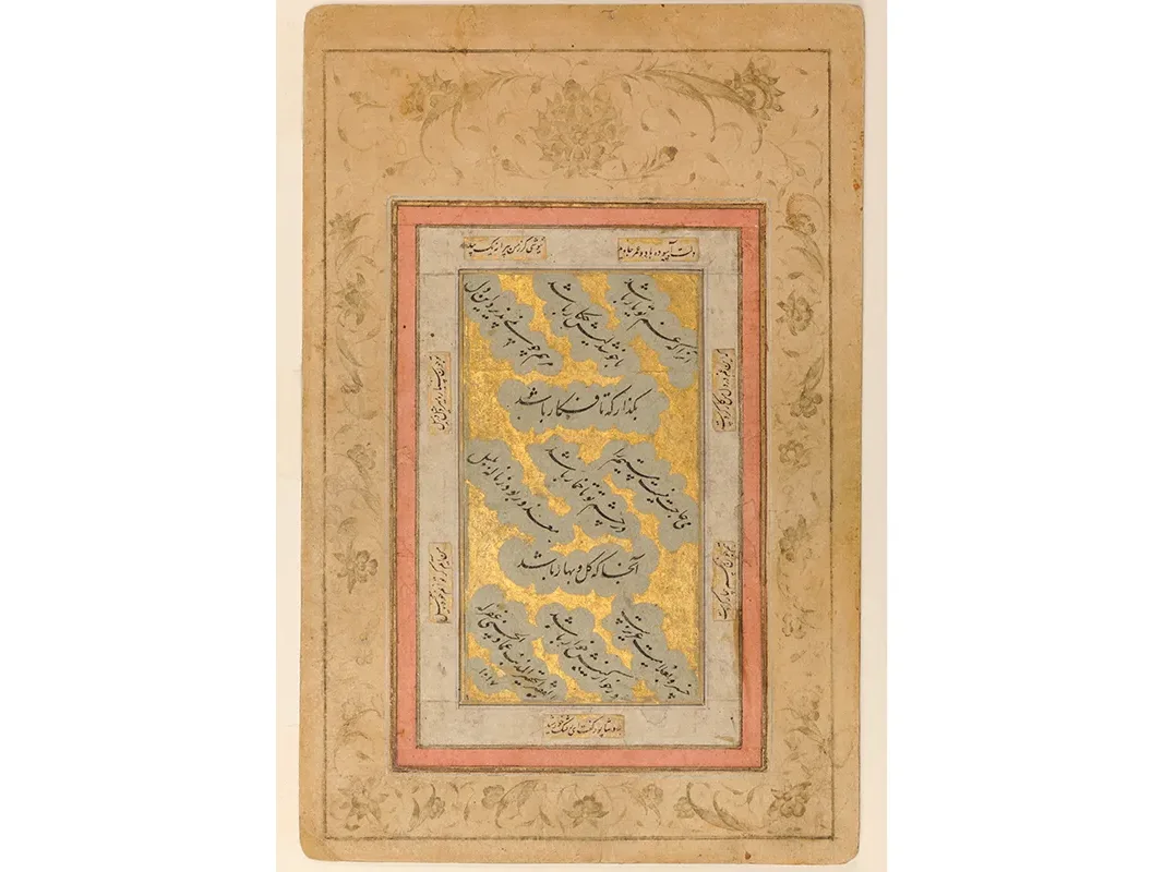 Calligraphy panel by Mir Emad with Nastaliq lines in an illuminated frame and gold background