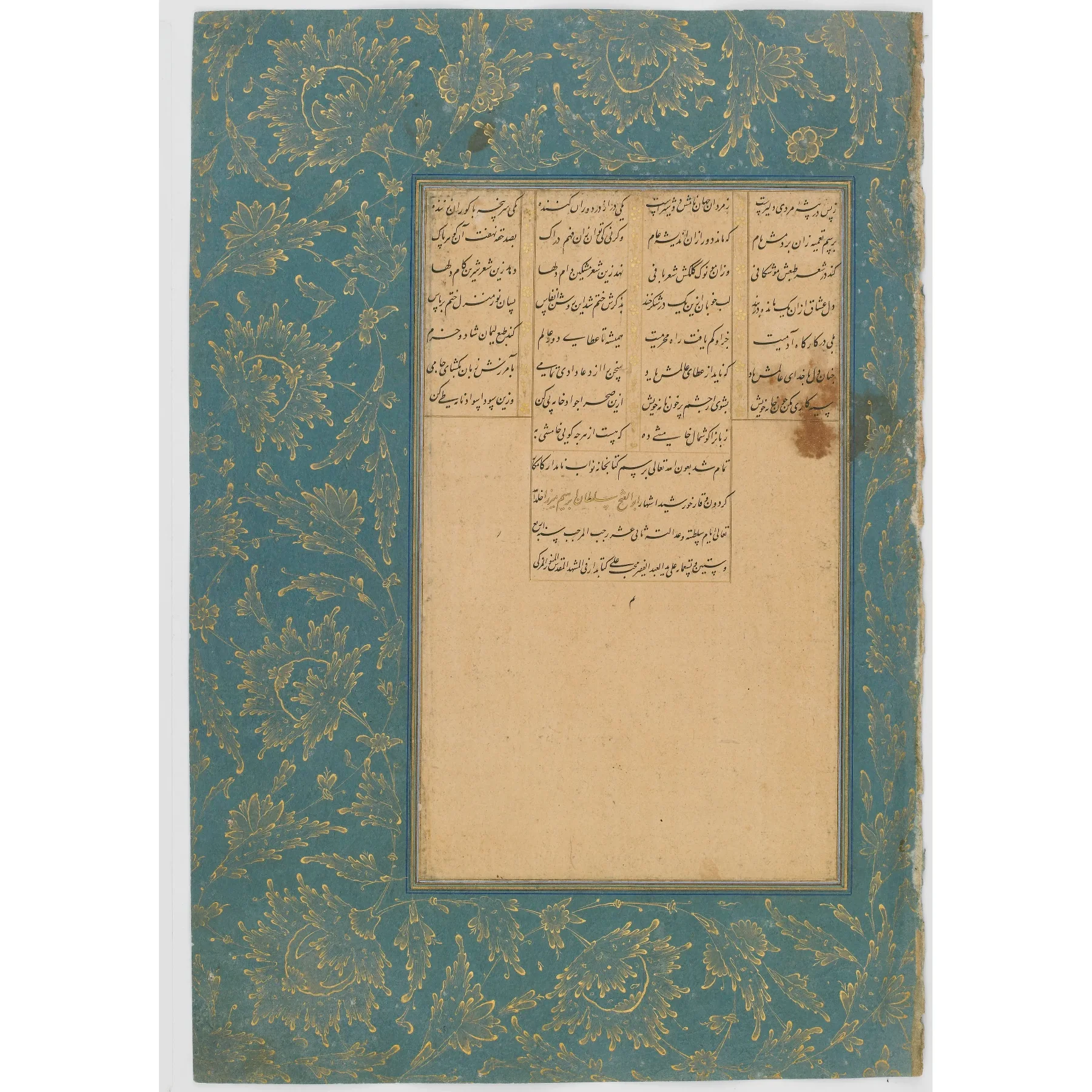 انجامة من هفت أورنگ تذكر محب علي ناسخًا وكتابدارًا لإبراهيم ميرزا، مع حاشية زرقاء بزخارف ذهبية