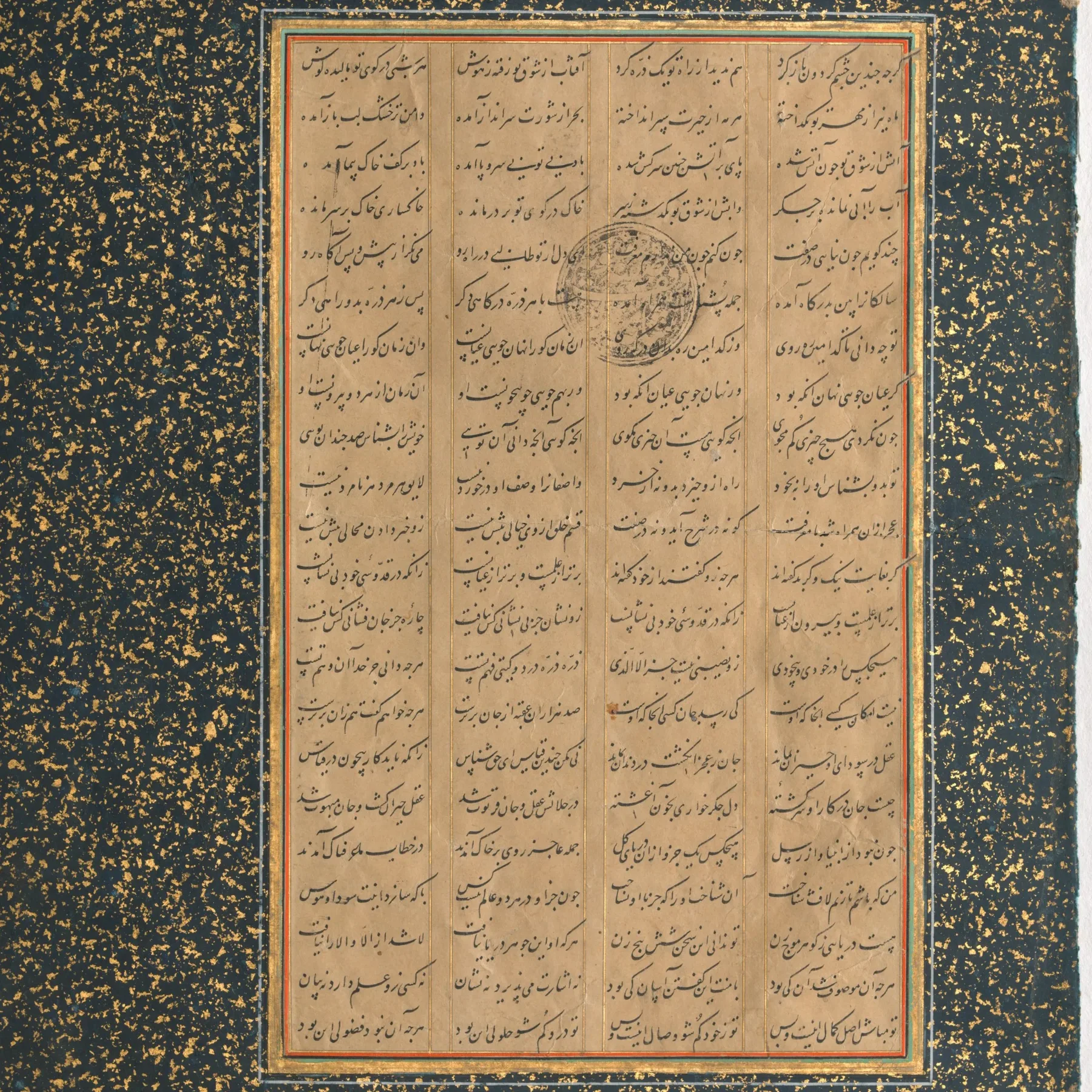 Folio from Attar’s Conference of the Birds copied by Sultan Ali Mashhadi in Nastaliq, 892 AH / 1486, Metropolitan Museum of Art