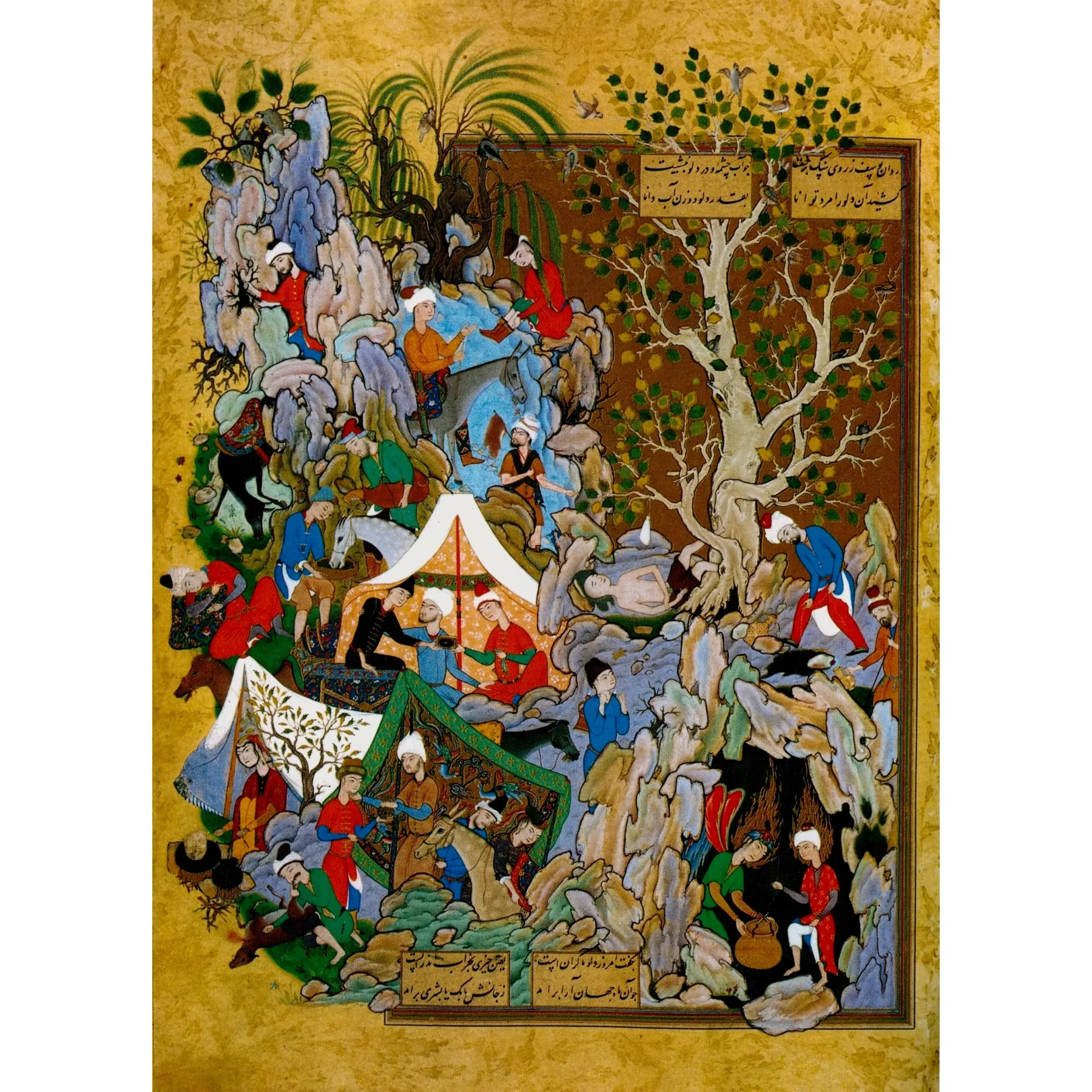 Miniature of Joseph being rescued from the well, attributed to Muzaffar Ali, with figures among rocks, trees, and tents