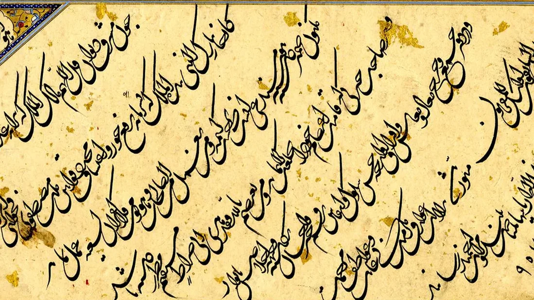 Taʿliq text and Nastaliq poetry with illumination by Khwaja Ikhtiyar Munshi, 950 and 957 AH, British Museum