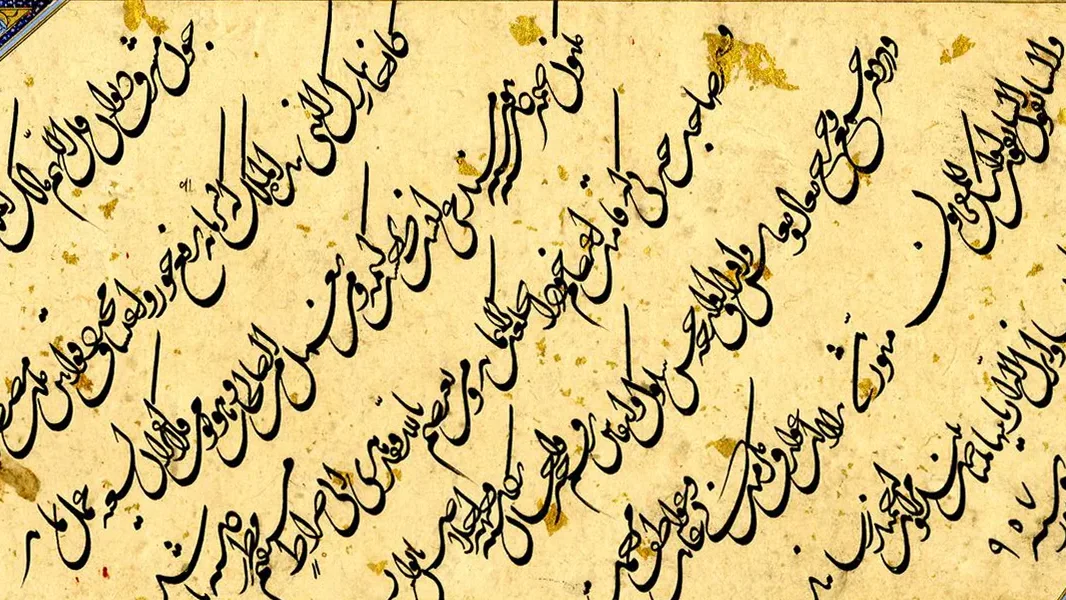 Texte en taʿliq et poésie en nastaliq avec enluminure, par Khwaja Ikhtiyar Munshi, 950 et 957 H, British Museum