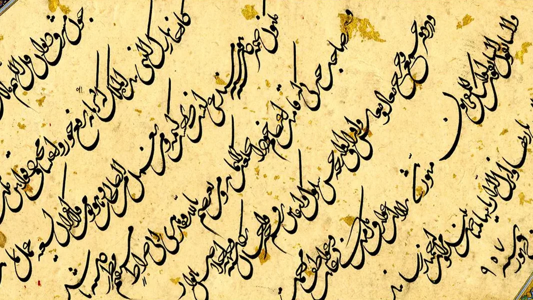 متن تعلیق و شعر نستعلیق با نگاره، به خط خواجه اختیار منشی، ۹۵۰ و ۹۵۷ هـ.ق، موزه بریتانیا