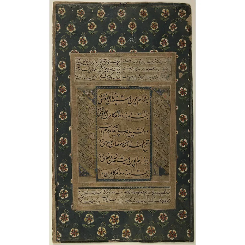 Calligraphic folio with verses in Persian and Chaghatay, from a group of remounted calligraphy panels, Library of Congress