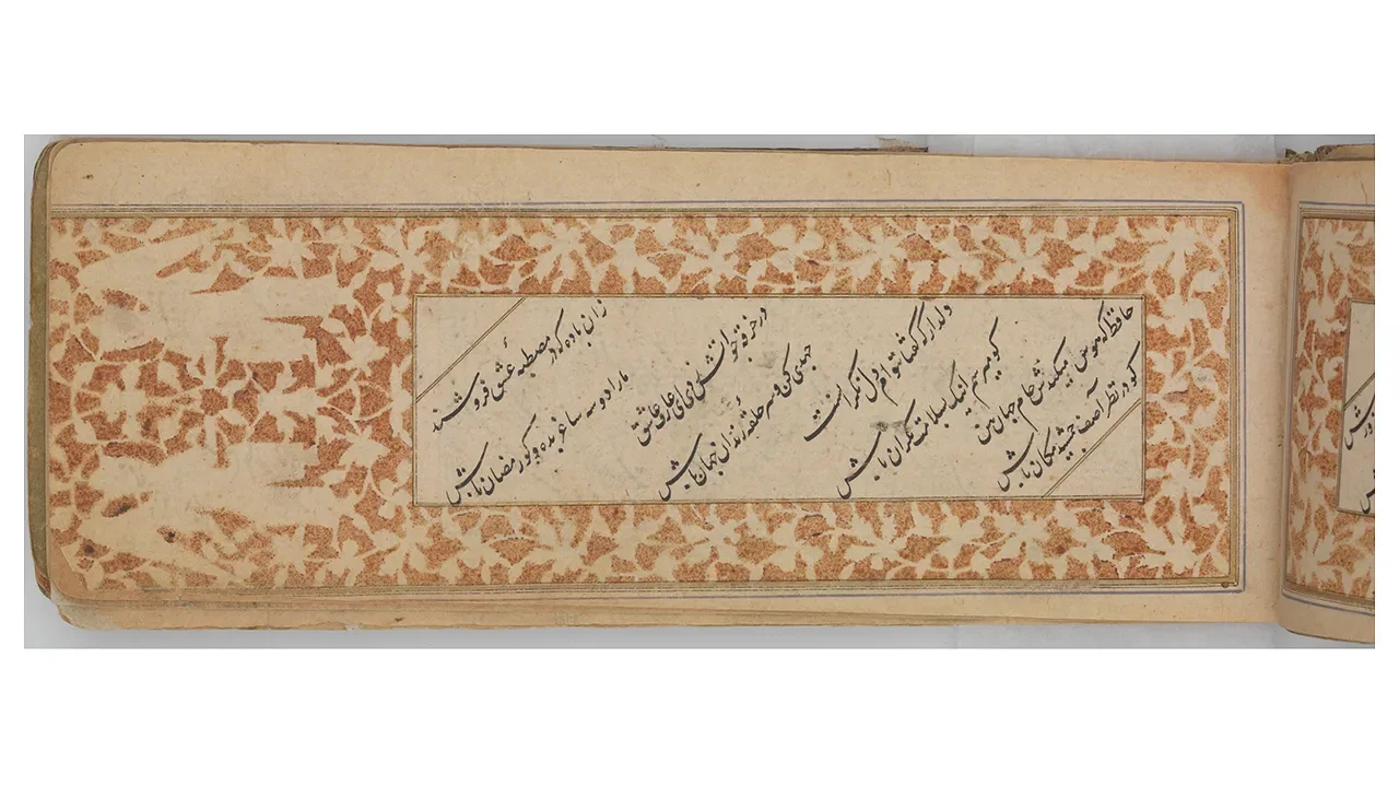 Page d’une anthologie de poésie persane par Sultan Muhammad Nur, avec lignes nastaliq obliques et marges florales