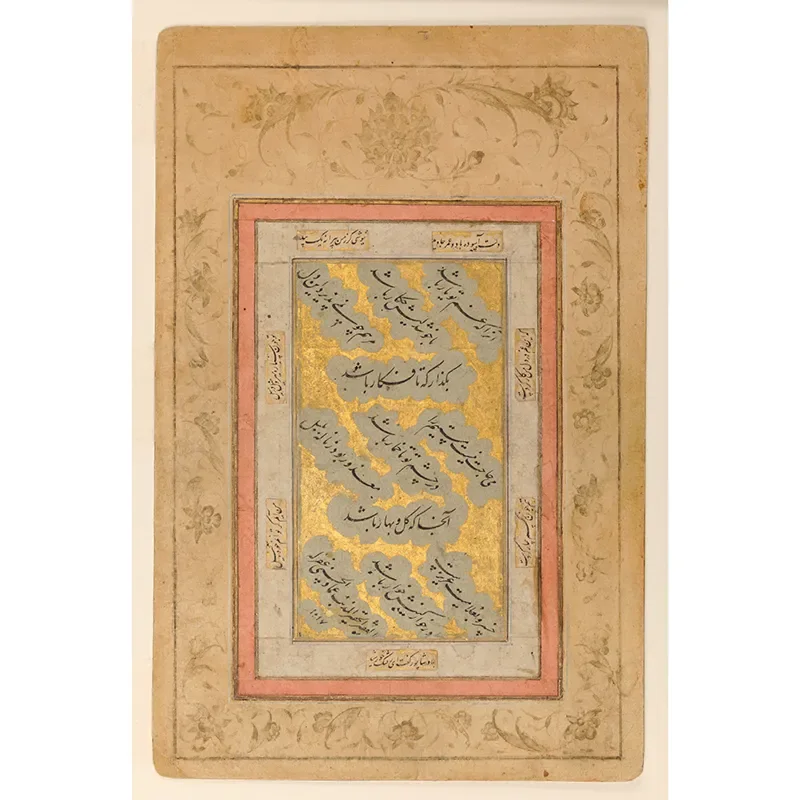 Nastaliq calligraphy leaf by Mir Emad Hassani with Persian verses, illuminated frame, and gold ground, 1017 AH
