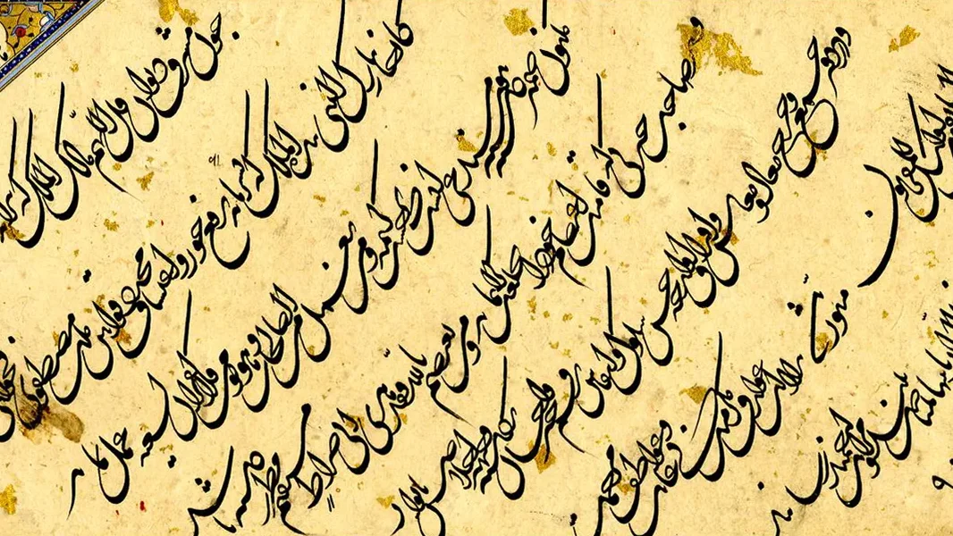 Texto en taʿliq y poesía en nastaliq con iluminación, por Khwaja Ikhtiyar Munshi, 950 y 957 AH, British Museum