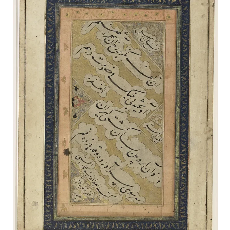 Kalligrafieblatt mit einem Vierzeiler von Kamal al-Din Isma'il in Nastaliq, frühes 17. Jahrhundert, Library of Congress