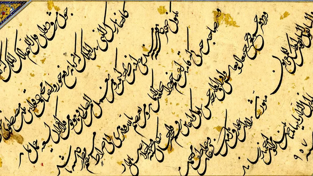 Khwaja Ikhtiyar Munshi hattıyla ta‘lik metin ve nestalik şiir, tezhipli, Hicri 950 ve 957, British Museum