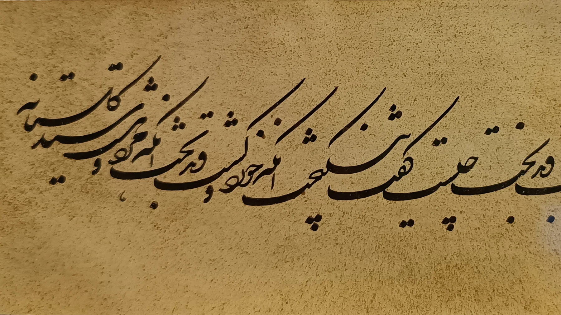 Línea de caligrafía shikasteh de Seyyed Golestaneh, 59 × 199 mm, Museo de Caligrafía