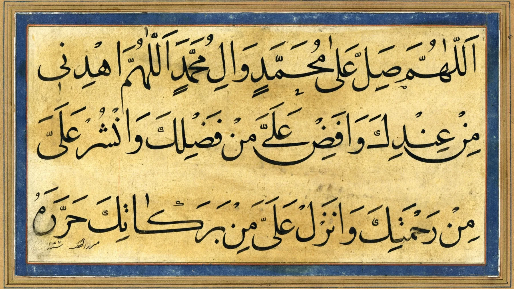 Iranian Naskh calligraphy by Vesal Shirazi, Qajar period, 1247 AH, Mahmoud Tavousi Collection