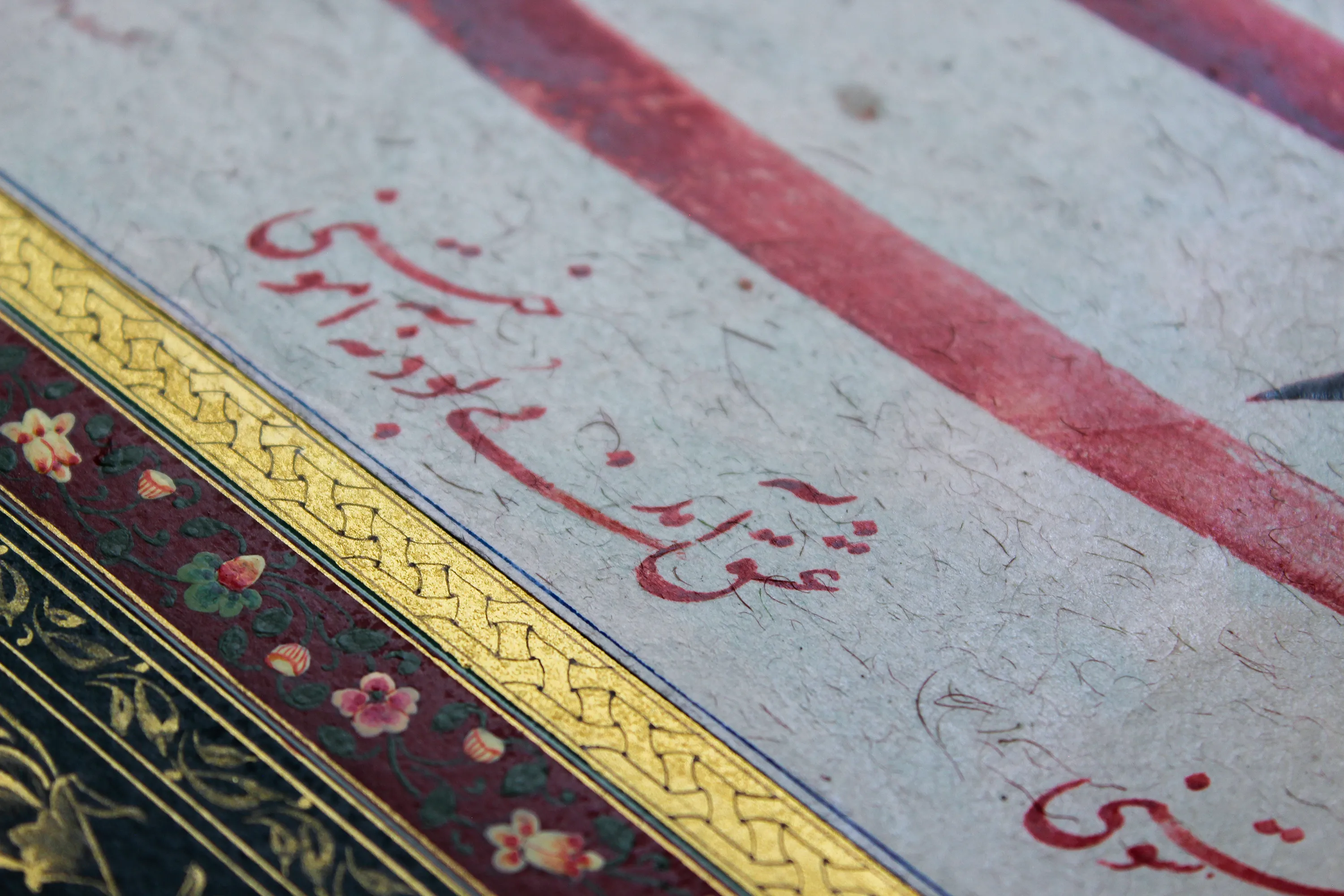 Detail of a Nastaliq calligraphy artwork by Ali Bagheri