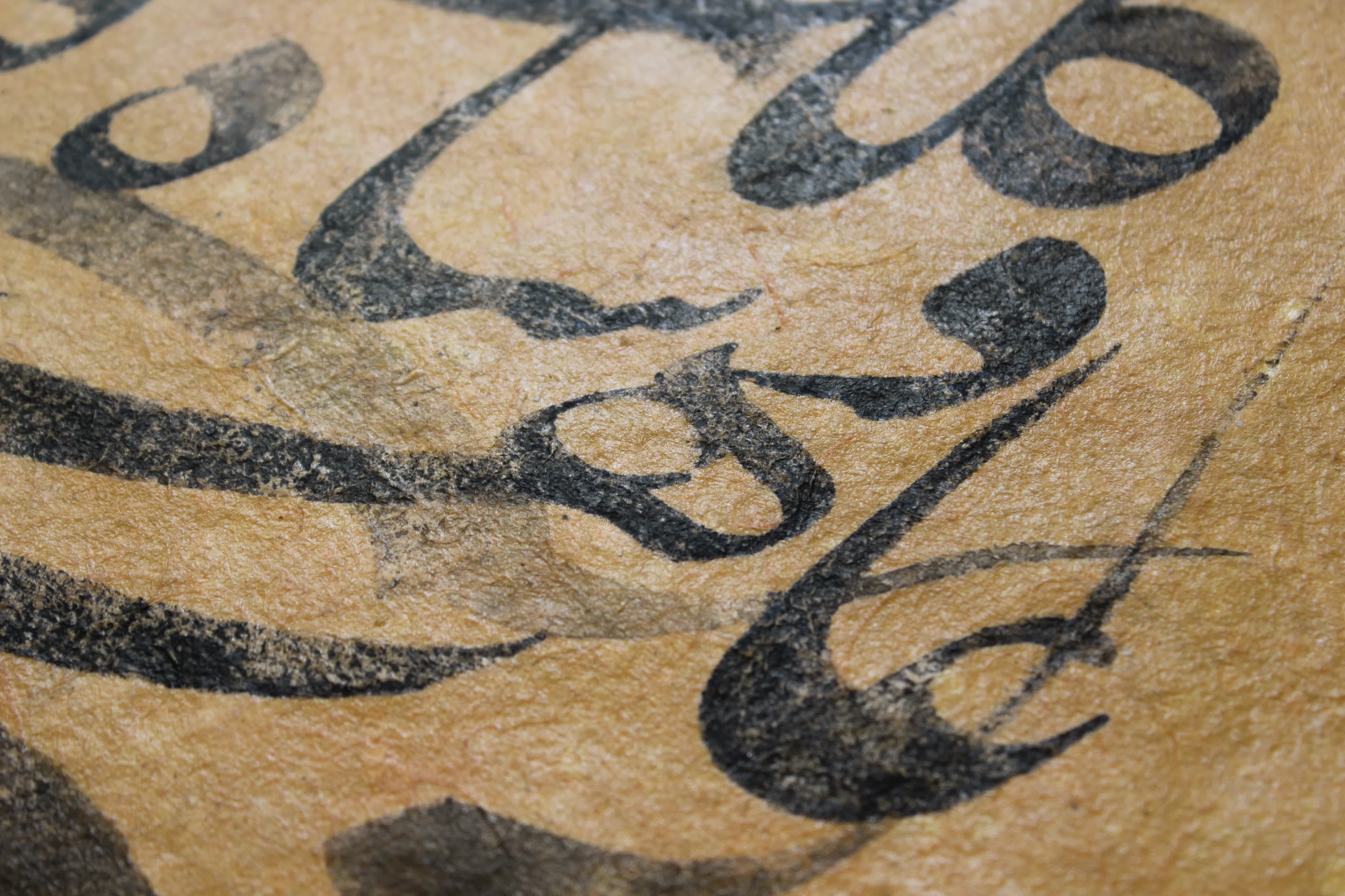 Detail of Persian Nastaliq calligraphy in an artwork by Ali Bagheri